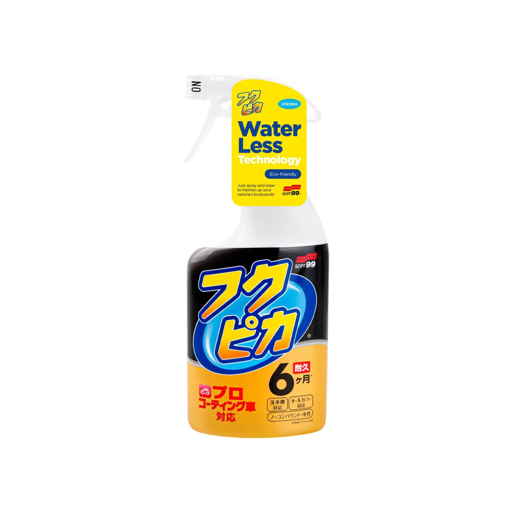 Soft99 fukupika quick detailer szybkie zabezpieczenie lakieru 400ml | zdjęcie 1 z 4 | 47492 | Motofarma.pl