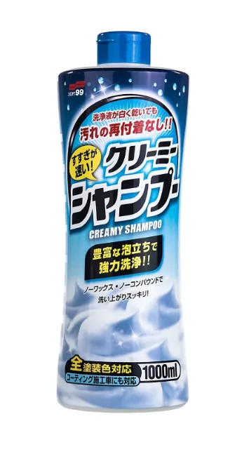 Soft99 Neutral Creamy Shampoo Gąbka QJUTSU Ultrasoft Sponge 2x mikrofibra do osuszania zestaw