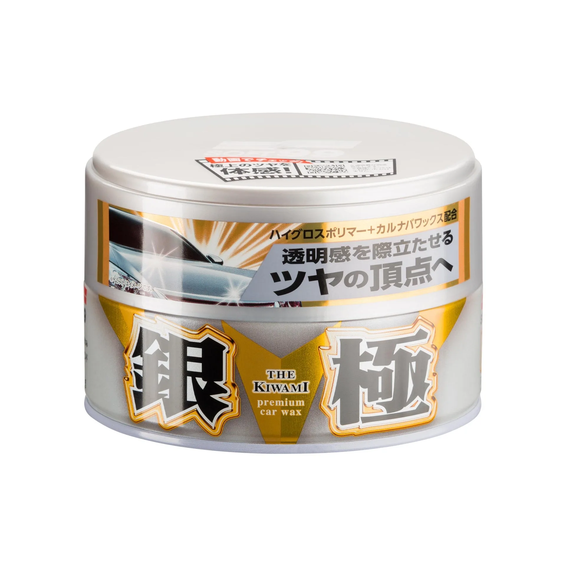 WOSK SOFT99 EXTREME GLOSS THE KIWAMI LIGHT 200 g | zdjęcie 1 z 4 | 48400 | Motofarma.pl